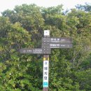 3450온누리산악회 제5기 백두대간 제3차 성삼재에서 벽소령까지 산행후기