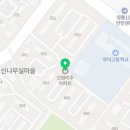미래팜영통약국 이미지