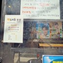 짠짠짠 | [서울/강남] 강남맛집 떡도리탕 평일 런치 방문 후기 강남 웨이팅 맛집