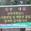 옛길슈퍼
