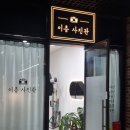 창원 증명사진 추천 내돈내산 어반브릭스 이층사진관