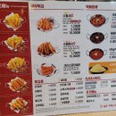 수철이네왕새우튀김중동역점 이미지