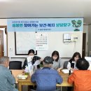 산동1리 경로당 이미지