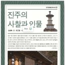 진주문화사 이미지