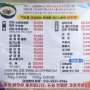 먹으면보신되는한우우족탕