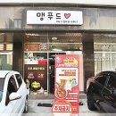 맹푸드