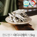 (주)바다명가 쇼핑하우