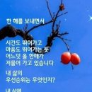 하나님의 덧셈과 뺄셈 이미지