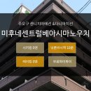 ✪오사카 닛폰바시10분✪⇒1R/ 월36,000엔 [오사카 시내 초 중심가][와이파이무료][유학생, 워킹비자분들 추천!][맨션 전용 코인란도리 완비][저렴월세] 이미지