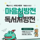 서이도서관 이미지