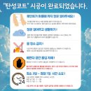 늘조은공인중개사사무소 네이버블로그