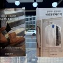 풍경채 명품세탁 이미지