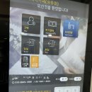 아이엔스터디카페 | 아이엔스터디카페 원종점 원종동 스터디카페 이용후기