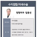 군산의료원 이미지