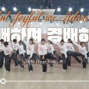 키즈 한국무용 이미지