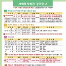 계양사회복지회관 이미지