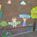 봉암초등학교(병설) 이미지