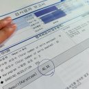 건행약국 | 난임 시험관 4차 준비, 착상 실패 원인을 찾는 반착 검사 후기