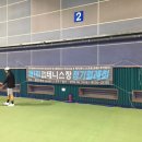 천안실내테니스장 이미지