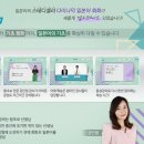 New 다이나믹 일본어 회화 초급 (2) 이미지