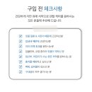 라토브