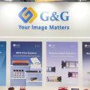 G&G유통