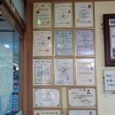 사위골반교정원 | 의정부 자세교정 & 양주 체형교정 :: "알샘체형교정원"에서 교정받고 1cm 커졌어요!!!😮👍(핵강추)