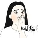 봄봄(동대구역점) 이미지