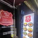 홍대웨스턴펍 &lt;강남77 홍대점&gt;에 놀다 온 찐후기