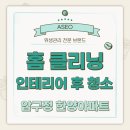 아세오 이미지