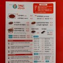 신떡순신천할매떡볶이 이미지