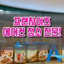 KKD 건대스타시티점 이미지