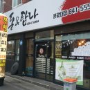 돈 탐나 이미지