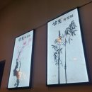 만석보건진료소 이미지