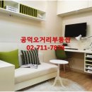 공덕오거리공인중개사사무소 이미지