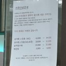 참샘송어 직판장 이미지