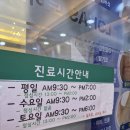 로하스의원 이미지