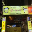 모두랑치킨 이미지