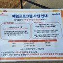 딸기노래광장 | [SKT 숲캉스 포레스트 캠프] 장기고객 초대 후기 │ 파라솔테이블·준비물 정리