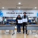 주식회사 스텐스
