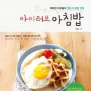 아이러브비타
