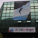 보리 여행사
