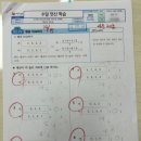 빨간펜수학의달인학원 | 1:1 관리해주는 탄방초국어수학학원 리드인 빨간펜수학의달인 용문문해력센터학원