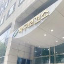 대구광역시북구보건소 | 대구 북구보건소 철분제 받고 온 후기