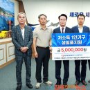 한국전력공사사천지사 이미지