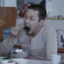 진미가효