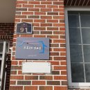 부흥2리경로당 이미지