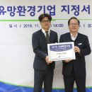 (주)케이지환경 이미지