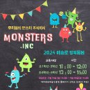 우리들 주식회사