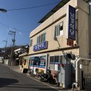 남경식당 이미지